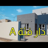 مجمع قريه الغدير الثانية • ١٥٠م • ركن شارع رئيسي