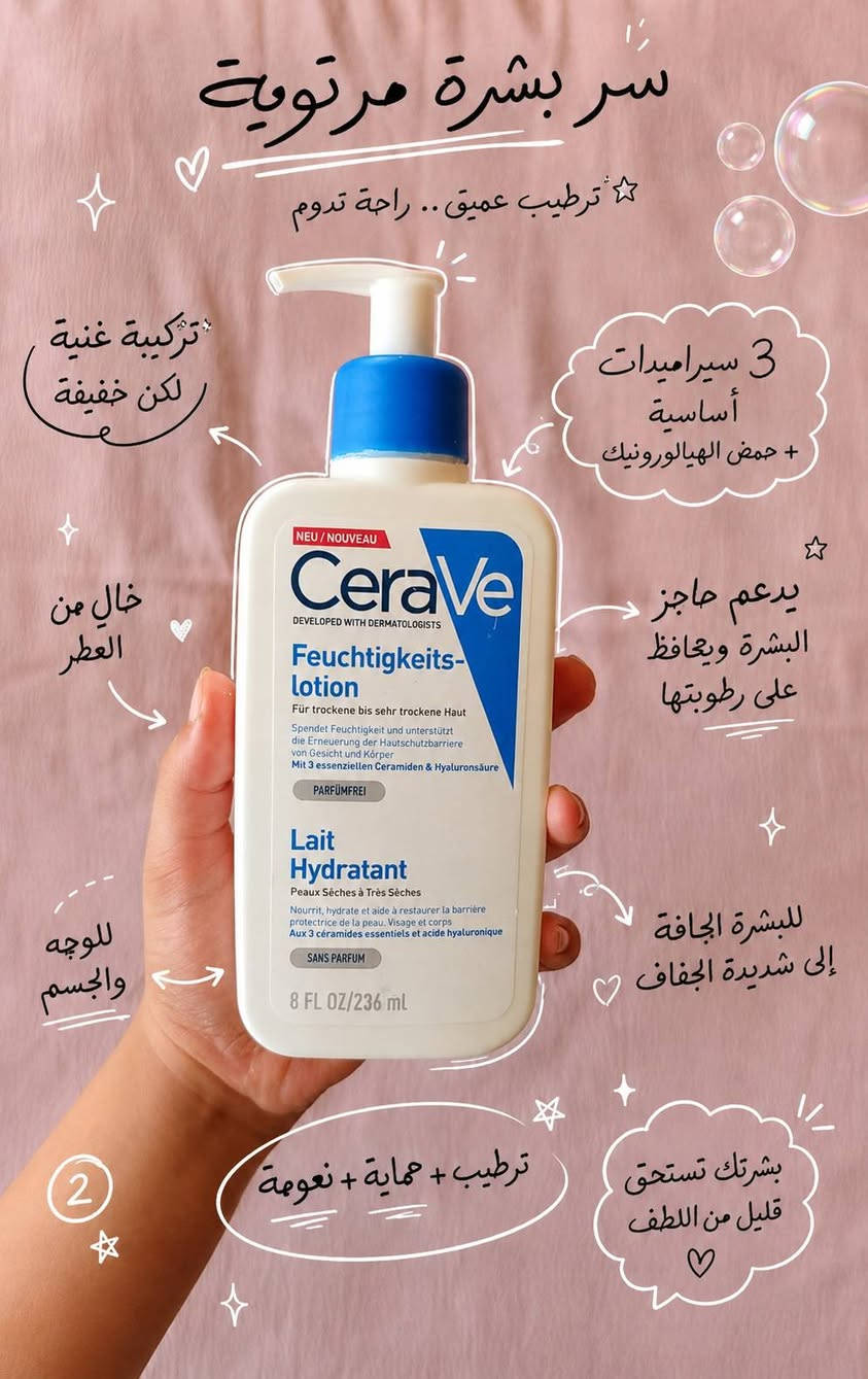 متجر متخصص ببيع منتجات العناية بالبشرة والجسم من ماركات عالميه مختلفة ومنتجات اصلية 💯 ومتوفر خدمة توصيل لجميع محافظات العراق
وحاليا المتجر مسوي عروض وخصومات بمناسبة اقتراب عيد الاضحى المبارك ✨❤️


**إذا كنت صاحب هذا الإعلان وتريد حذفه لأي سبب، رجاءا أرسل رسالة إلى الدعم الفني**