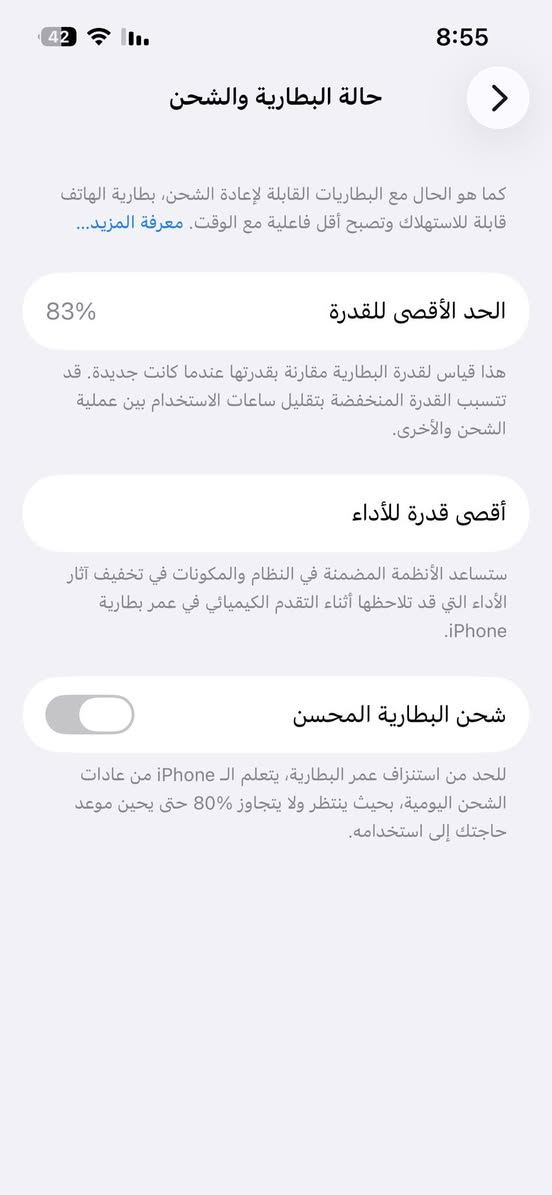 سلام عليكم ايفوان 13 عادي بطارية 83 الجهاز نضيف الله شاهد مابدل بيه أي شي السعر 500وبيه مجال مكاني بغداد حي اور :***********
