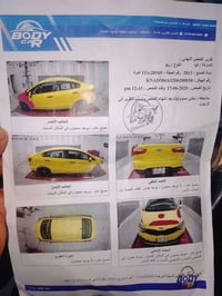 كيه ريو تكسي البيع سعره 77 وبيه مجال مكاني بغداد زعفرانيه دور الصحه 07...