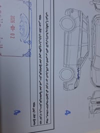 تحيه طيبه لإدارة الكروب للبيع باسيفكا هايبرد ثلاث انظمه موديل ٢٣ لون ا...