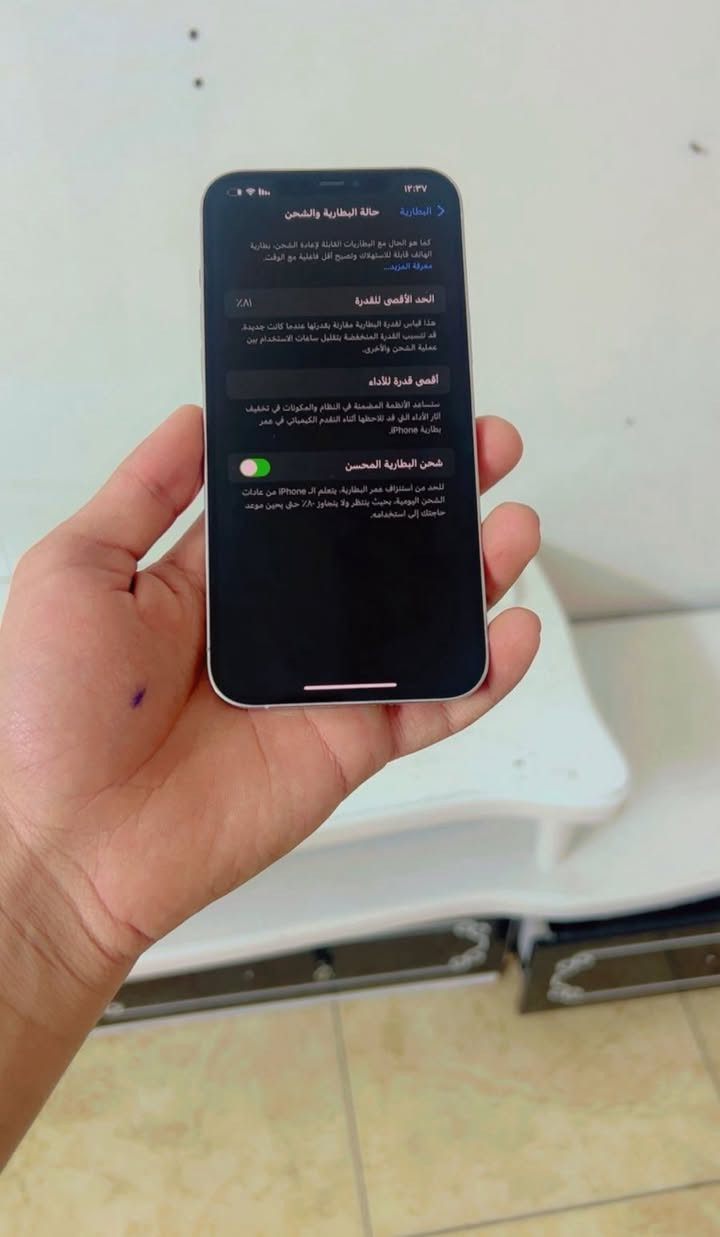 سلام عليكم ايفون 12 برو ماكس ذاكره 256 بطاريه 79 جهاز مكفول كفاله عامه جهاز خير من الله كارتونته وياي جهاز مفول على آخر حبه رقم *********** ستفسار على هاذه الرقم
