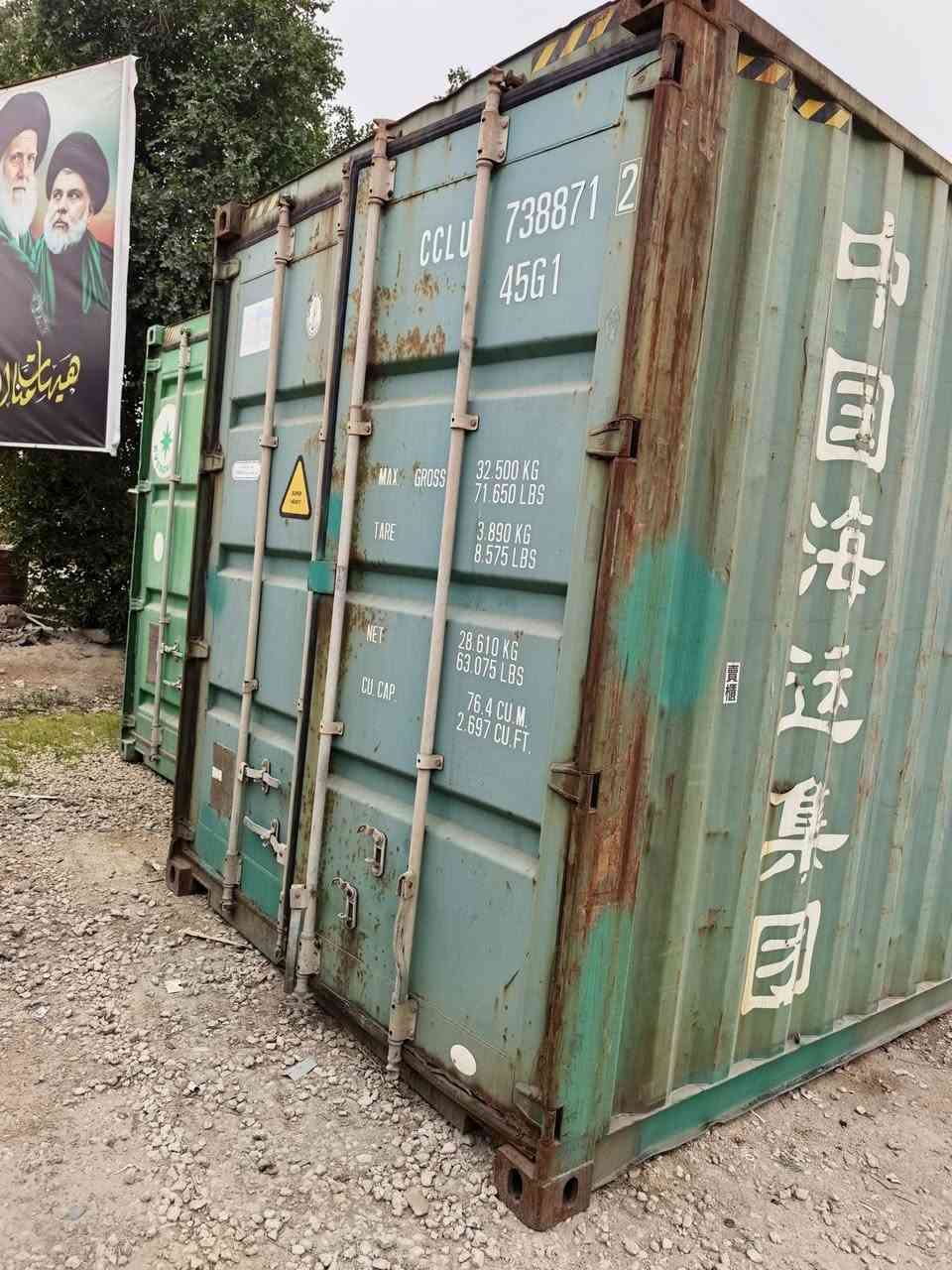 ياالله 🧿🧿🧿يارزاق متوفر حاويات طول ١٢ متر الارتفاع ٢٩٠ سم بنظافة أكثر من ٨٥ نجف الاشرف الاستفسار ع الاتصال *********** 🧿🧿🧿
