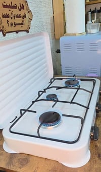 طباخ غاز • 3 عيون • كمية محدودة