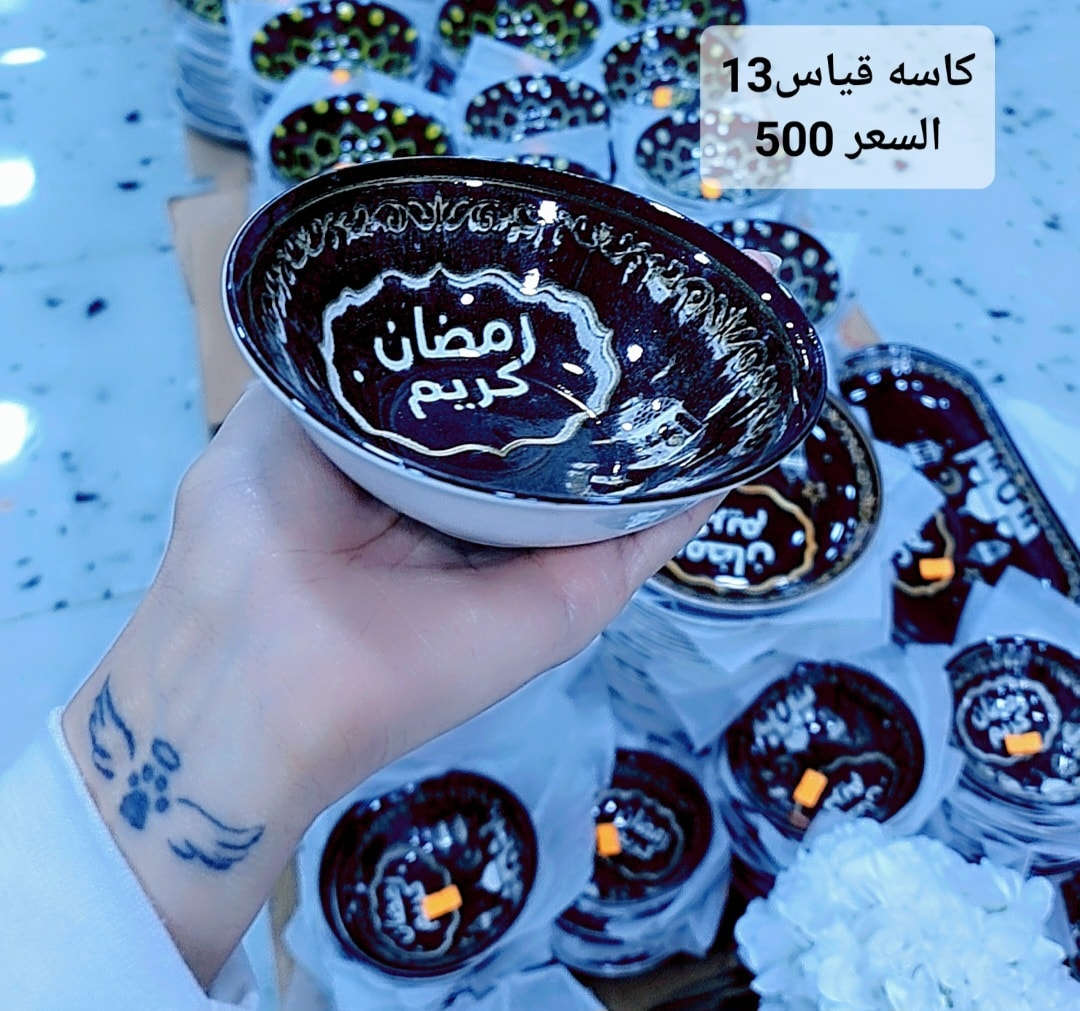 مجمع الريان لكافة الأغراض المنزلية🛒
اللهم بلغنا رمضان ونحن في أحسن حال 🌙🌙
لايك ومتابعه ليصلك كل ماهو جديد👍🥰

تتوفر لدينا خدمة توصيل لكل المحافظات
للطلب _والحجز _والأستفسار 
الرقم //***********
العنوان //بسمايه الشارع العام مقابل برهومي الشارع الخدمي مجاور أسواق اللؤلؤة
أوقات الدوام⏰من الساعة 10 صباحاً الى الساعة 1 ليلاً
