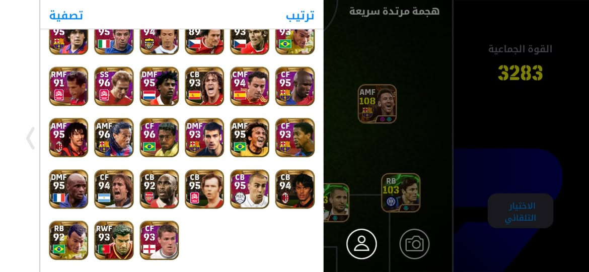 مراوس بحساب ببجي نوادر مكاني بغداد


**إذا كنت صاحب هذا الإعلان وتريد حذفه لأي سبب، رجاءا أرسل رسالة إلى الدعم الفني**