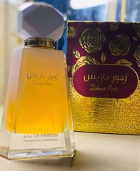 عطور خليجية • أصلية • توصيل محافظات