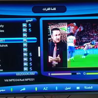 اجهزة أرضي • قمر دهوك • بدون اشتراك