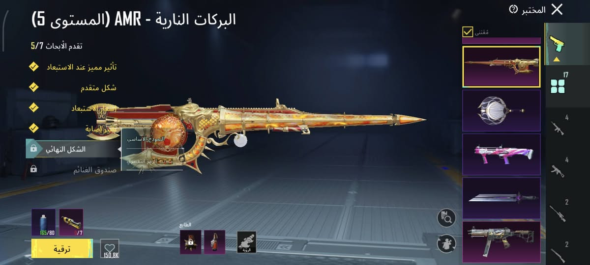 للبيع مكاني بغداد بي نوادر حساب مرتب تواصل ***********
خاص موجود سعر 250 بي مجال بسيط
