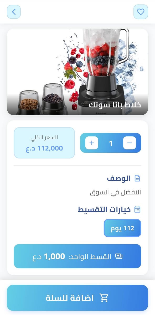 #شركه #صقر #الرياض #الاجهزة #الكهربائيه
سلام عليكم ورحمة الله وبركاتة اليوم كلشي وفرنالكم من شركه صقر الرياض الاجهزة الكهربائي بلقسط المريح من شركه صقرالرياضالاجهزةالكهربائيه  العنوان الطارميه قرب دار الشيخ سعيد الجاسم حياكم الله تنورنا  للستفسار على هذن الارقم بي واتساب  *********** ((( ***********
