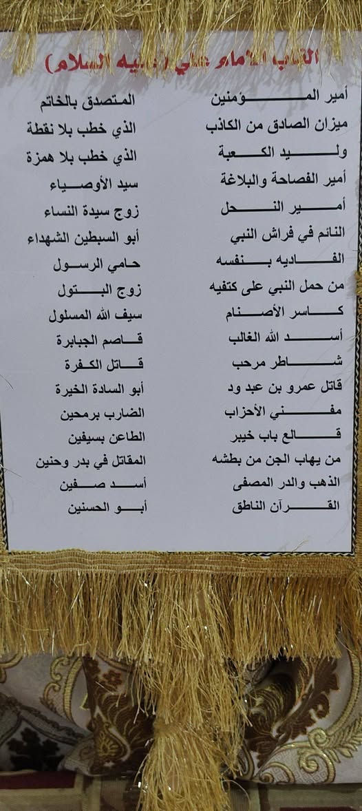 السلام عليك يا أبا عبد الله الحسين
بمناسبة قرب شهر محرم الحرام
مستعد لتجهيز المواكب الصورة من اختيارك حسب الطلب للحجز مراسلة الحساب أو الاتصال : ***********
