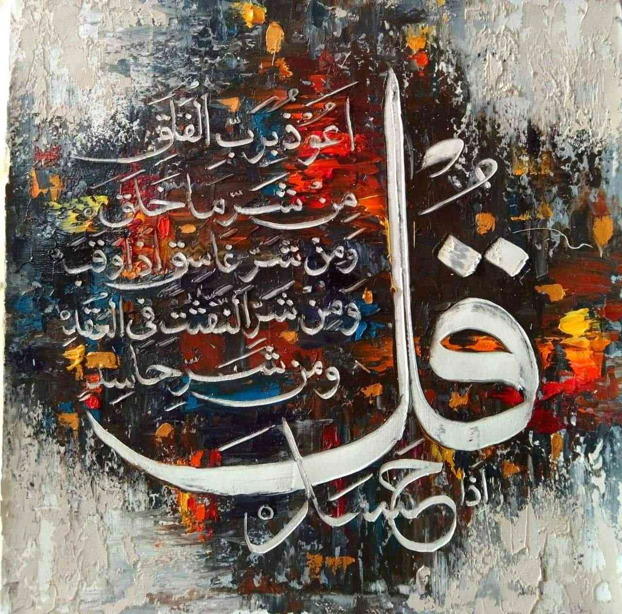 من رخصة الادمن المحترم ❤️

عروض عل اسعار وعل توصيل لحكو اليوم فقط ❤️

قياس ٤٠ في ٣٠
٩ فقط
٥٠ في ٤٠
١١
٦٠ في ٤٠
١٢
اللوحات مثل ماعودناكم بدقة فوووول
واعلى جودة قماش كانفاس

1️⃣قسم الرسم
رسم الصور الشخصية بالفحم او الرصاص او الالوان الزيتية
او الاكريلك

2️⃣قسم الطباعة
طباعة اللوحات على اجود انواع الكانفاس بمختلف القياسات
طباعة حسب الطلب

✅ تحسين دقة الصور قبل الطباعة والتصميم يكون مجانا

✅اكساء اللوحات يكون مجانا وحسب رغبة الزبون 
 
✅التوصيل لكافة العراق مجانا لاكثر من لوحة 

✅ تخفيض خاص لطلبة المدارس وكليات الفنون الجميلة

لا تتردد اتصل وخل الباقي علينة

للتواصل مراسلة البيج او الاتصال على الرقم +9647707926208
 توصيل داخل العراق 
توصيل داخل محافظات تركيا 

رائد مطر يحبكم 🎁😇❤️
#رسم #شناشيل #تصميم #بغداديات #لوحات #فن #ارت #طباعة #ديكور #دزاين #art #drawing


**إذا كنت صاحب هذا الإعلان وتريد حذفه لأي سبب، رجاءا أرسل رسالة إلى الدعم الفني**