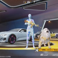 حساب • مجموعه 68 • بيع مستعجل