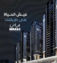 شقه للبيع   رويال سيتي  البرج: C2  المساحة: 181.84 م²  الغرف: 2  الإطل...