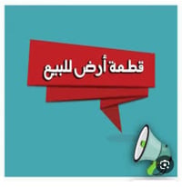 ١٠٠م • واجهة ٦م • قطاع الثالث