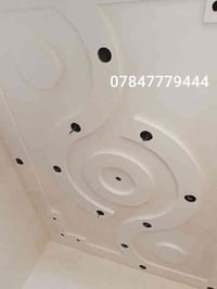 خدمات • بغداد