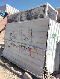 مرافقات 3  كاملات صب ومنهولات وبيبان للبيع مكان بغداد الشعب 0772294219...