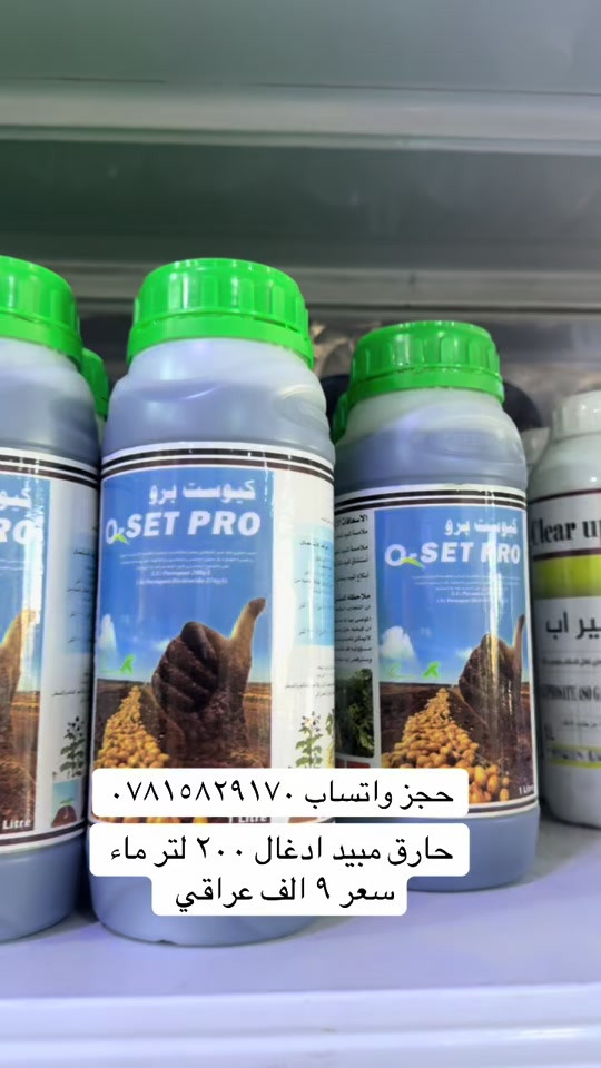 #tektok #بغداد #شعب_الصيني_ماله_حل😂😂 #هاشتاقات_تيك_توك_العرب #هاشتاقات 


**إذا كنت صاحب هذا الإعلان وتريد حذفه لأي سبب، رجاءا أرسل رسالة إلى الدعم الفني**
