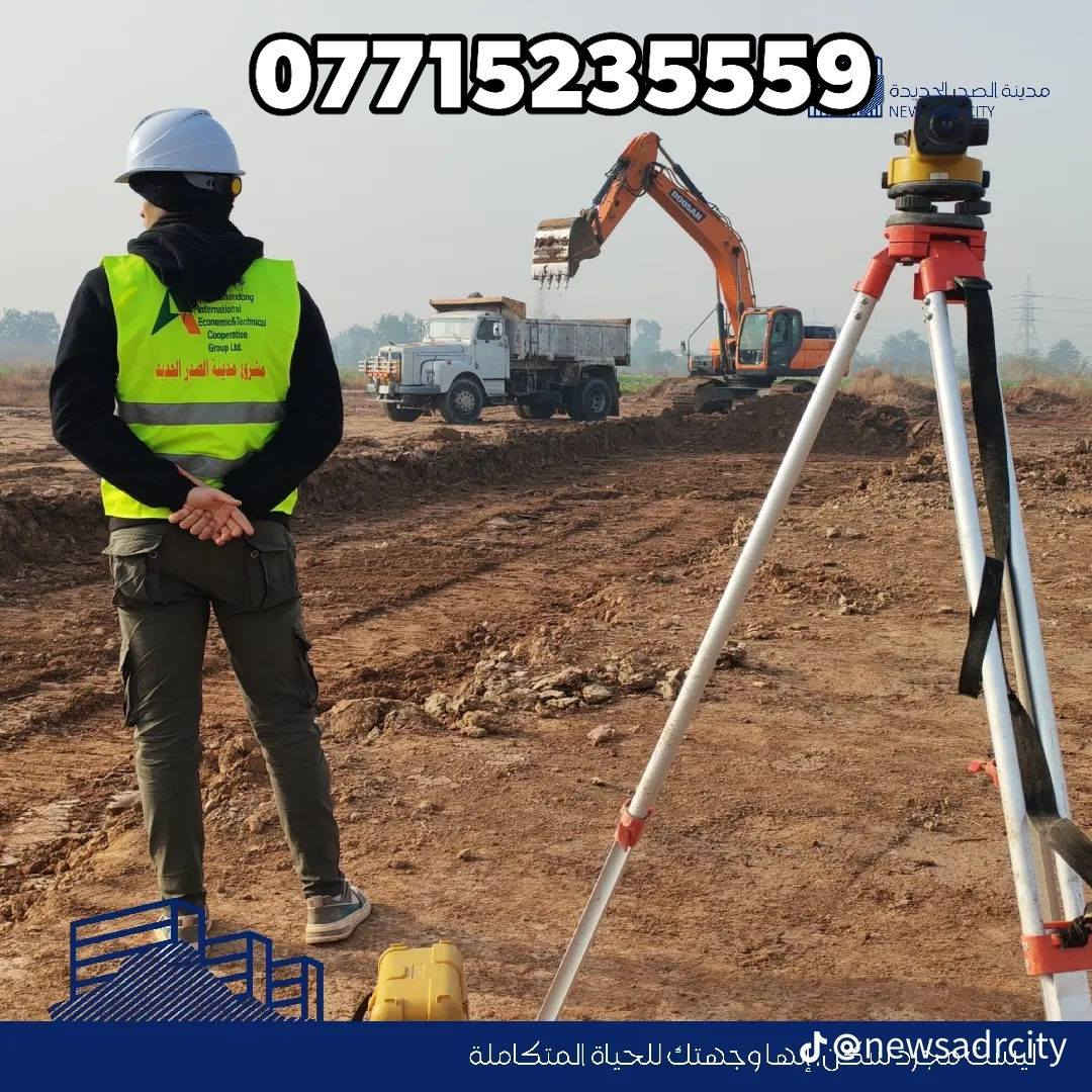 تفليش البيوت القديمه ورفع الأنقاض كافه مناطق ديالى بمواده يعني ماخذ فلوس بس المواد مع تعديل الأرضية لأتصال ***********
