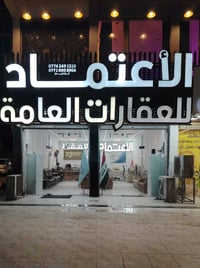 ١٠٠م • شرقي • بلوك A710