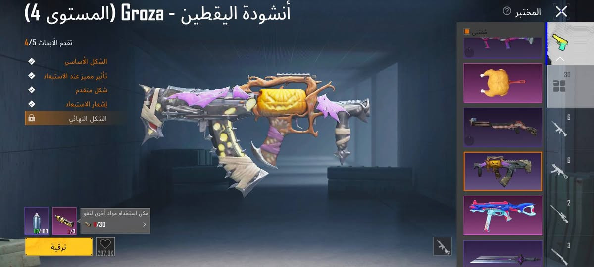 حساب كلش مرتب للبيع ما اراوس السعر 80 قفله البيع وجه لوجه مكاني موصل جانب الايمن المو شراي لا يعلق


**إذا كنت صاحب هذا الإعلان وتريد حذفه لأي سبب، رجاءا أرسل رسالة إلى الدعم الفني**