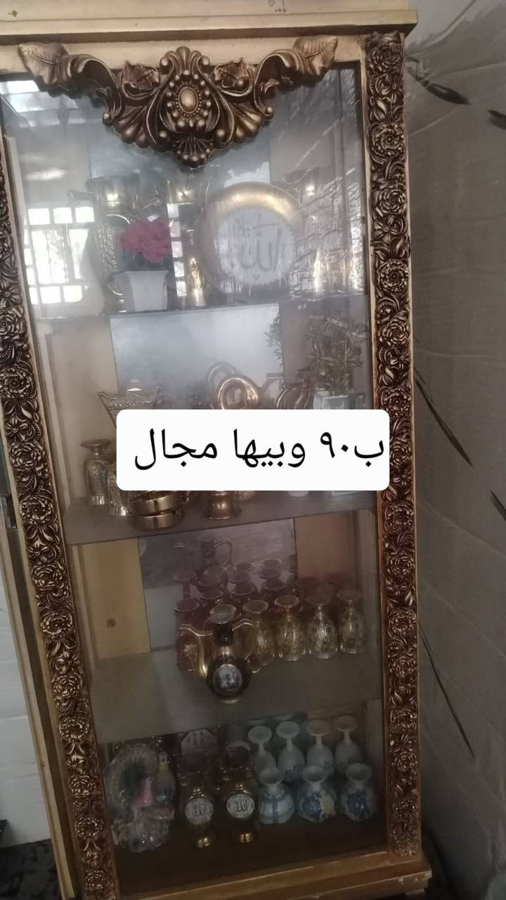 الفاترينا ب٩٠ والبلي ب٥٠ وباسكل  ب٥٠والقاط ب٦٠ والكاروك ب٦٠ والجلسات ب٦٠٠مابيهن مجال الجلسات والغراض بيهن مجال  وعندي بعد كاروك عدد ٢ غراضي مالت بيت مو محل نظيفات ورخيصات وبعد عندي غراض كربلاء, العراق


**إذا كنت صاحب هذا الإعلان وتريد حذفه لأي سبب، رجاءا أرسل رسالة إلى الدعم الفني**
