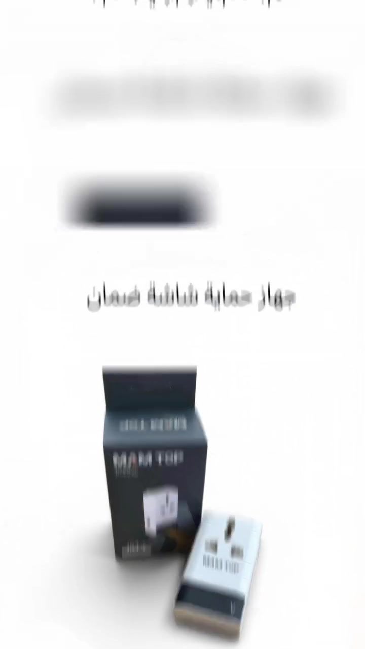 جاي تبني؟ محتار وين تلكى الأصلي؟ 🤔
​لا تدور وتتعب، مجمع اريدو المركزي مجهز لك كل اللي تحتاجه من الألف للياء. مواد إنشائية تتحمل وكهربائيات تبيض الوجه وبأنسب الأسعار.
​🚚 توجد خدمة توصيل لموقع العمل!
​سير علينا وشوف الفرق بالجودة والسعر.
#مجمع_اريدو_المركزي #مواد_إنشائية #كهربائيات #بناء_وعمار


**إذا كنت صاحب هذا الإعلان وتريد حذفه لأي سبب، رجاءا أرسل رسالة إلى الدعم الفني**