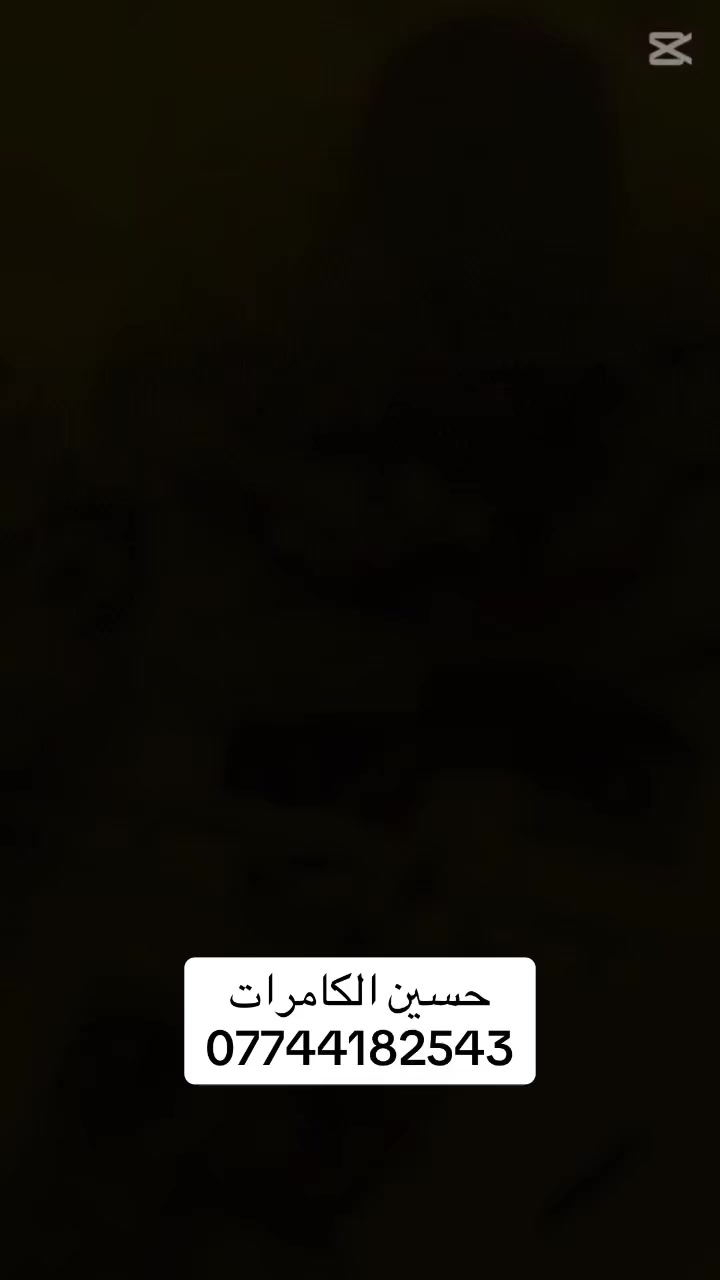 سلام عليكم تم بعون الله نصب كامرات دهوا المنشئ الكوري تواصل والاستفسار ***********
