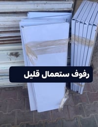 خزائن • سعر خاص • تفاصيل خاصة