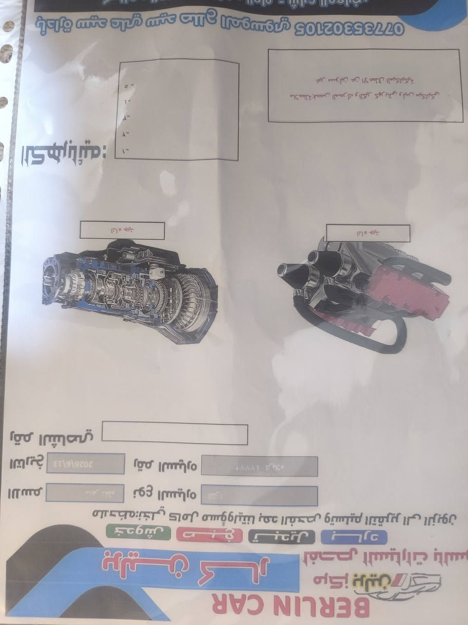 النترا خليجي موديل 16 سنويه 20.9.2027
سونار مرفق بالمنشور سعر 98


**إذا كنت صاحب هذا الإعلان وتريد حذفه لأي سبب، رجاءا أرسل رسالة إلى الدعم الفني**
