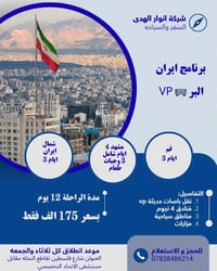 #_الأمانة_والمصداقية لا تغرك اسعار الشركات احنه فنادق قريبه ع الحرم ود...