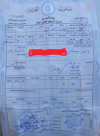 حي الصحفيين • ٢٥٠م • قطعة ارض