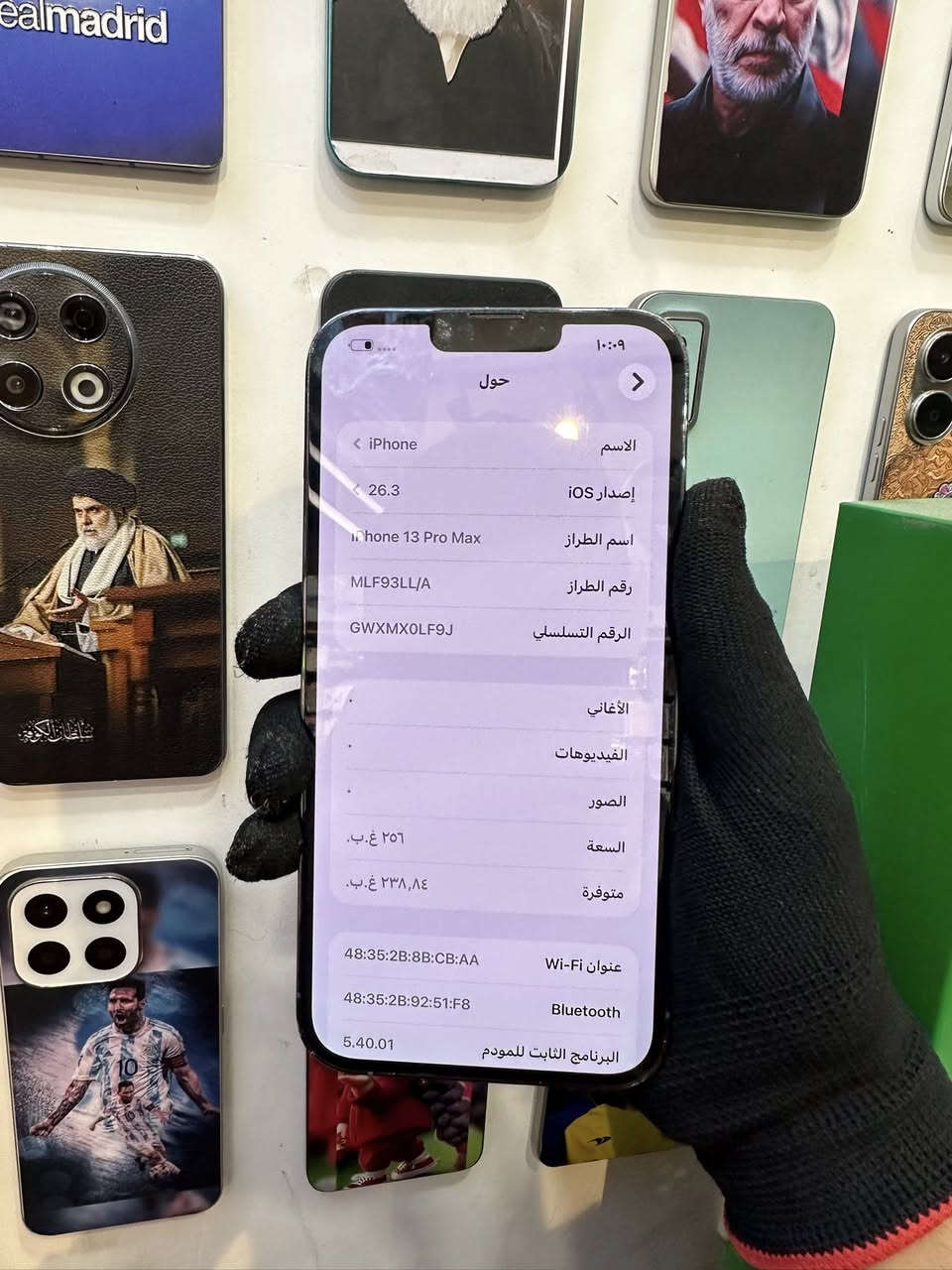السلام عليكم شباب 🙋‍♂️
ايفون 13 برو ماكس ٢٥٦ بطاريه 80 🔋فول نظافه

السعر 🔥

بي مجال  650    *********** 

بغداد الشعب او البنوك
