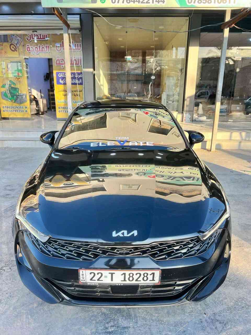 كي 5موديل 24السياره فول ماعدا البانوراما مكاني المنصور
حادث بنيد فقط
***********
