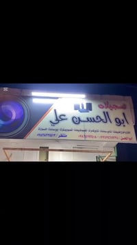 النعمانيه شارع 60 • استنساخ وطباعة • تأجير كاميرات