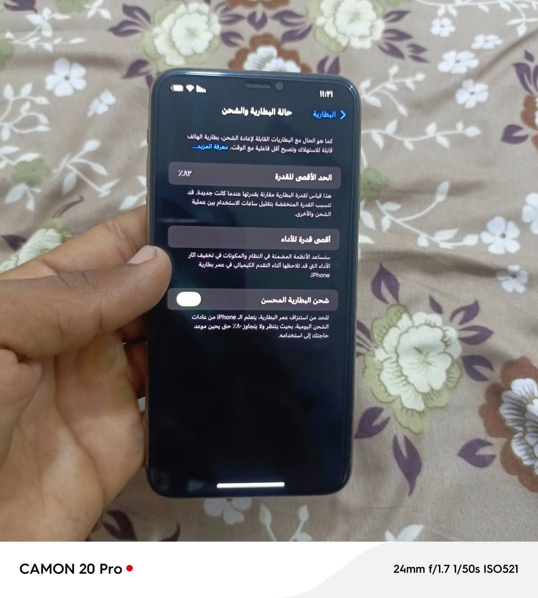 11برو ماكس شرق أوسط جهاز مكفول الجهاز ما مفتوح ولا امبدل بي اي شي جهاز مرتب السعر 500وبي مجال *********** واتساب
