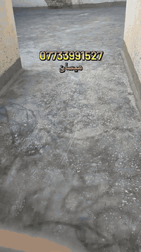 روف كوت • عزل رطوبة • ميسان