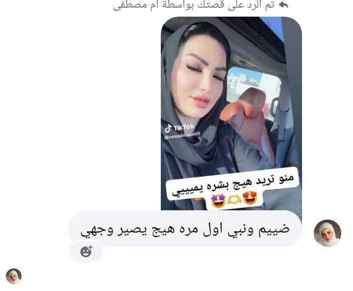 تجارب بسيطه 💜🔥💯من خلطه التبيض وكريم الكولاجين😍😍 الطبيعي متوفر توصيل كل محافضات العراق


**إذا كنت صاحب هذا الإعلان وتريد حذفه لأي سبب، رجاءا أرسل رسالة إلى الدعم الفني**