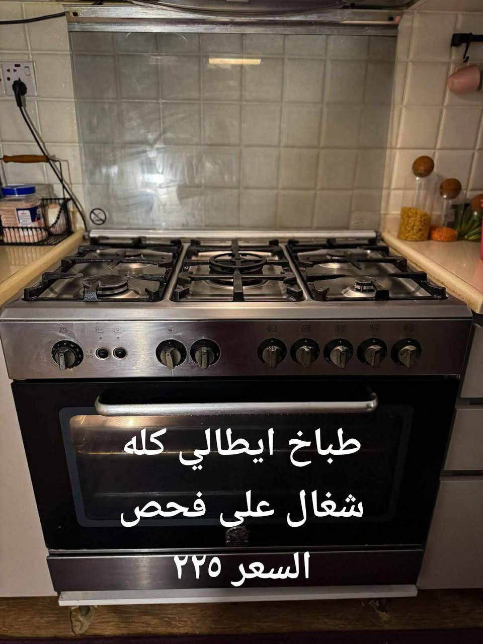 مكان نجف


**إذا كنت صاحب هذا الإعلان وتريد حذفه لأي سبب، رجاءا أرسل رسالة إلى الدعم الفني**