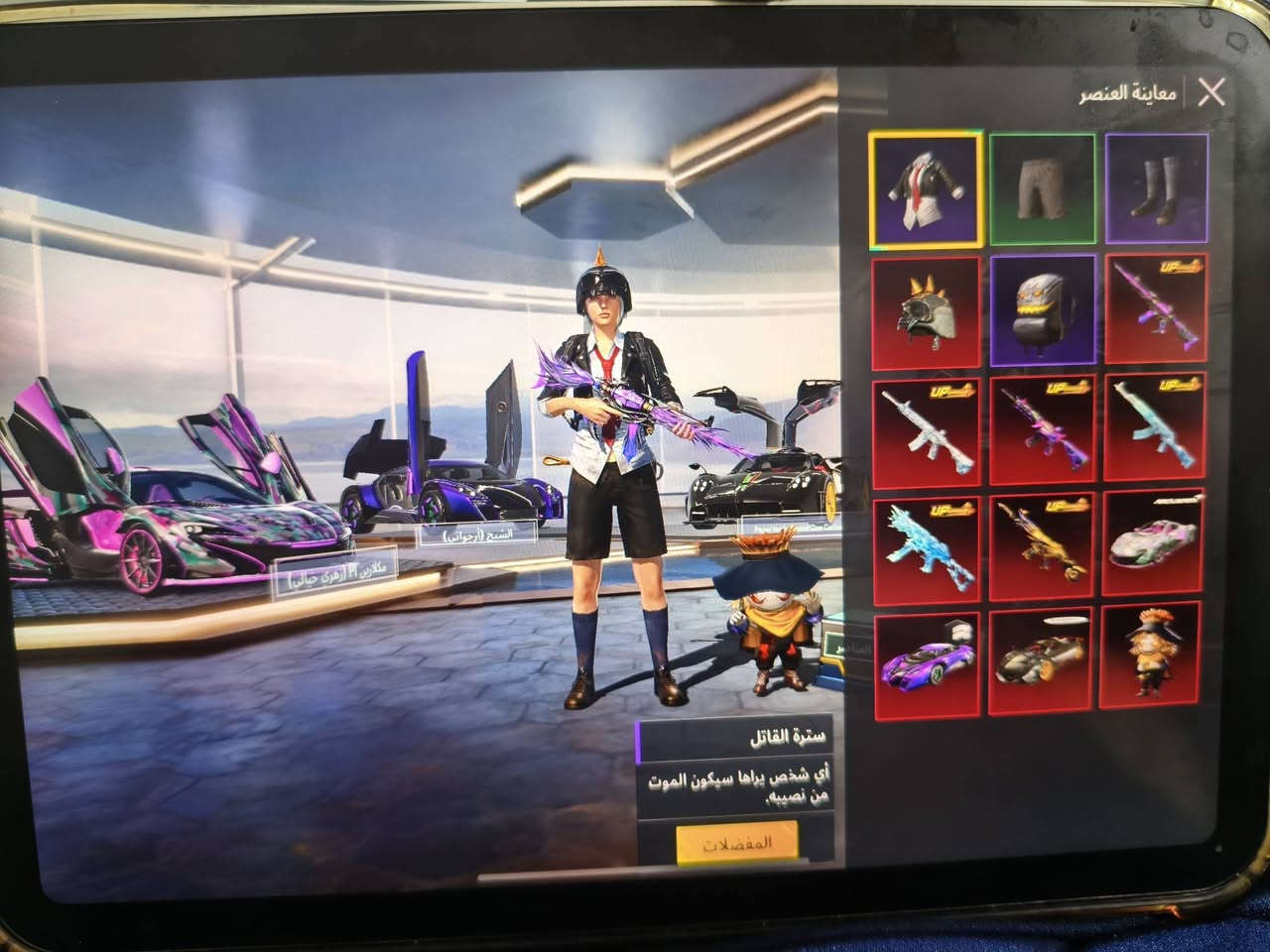 قيد التصوير فقط مليون و200 قفل جوه السوك مكان تكريت


**إذا كنت صاحب هذا الإعلان وتريد حذفه لأي سبب، رجاءا أرسل رسالة إلى الدعم الفني**