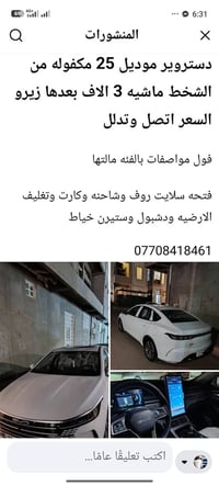 السعر 21.500