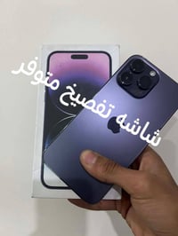 آيفون ١٤ برو ماكس • شاشة اصليه • كامرات تفصيخ