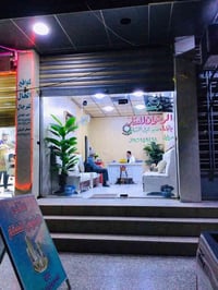 مكتب الرضوان لبيع وشراء الدور والاراضي الزراعية وتوفر للبيع و للايجار ...