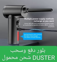 منفاخ هواء • شحن • جديد