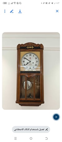 ساعة جدارية