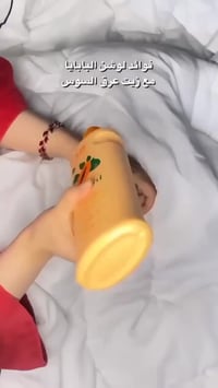 لوشن بابايا • مبيض مرطب • أصلي اندونيسيا