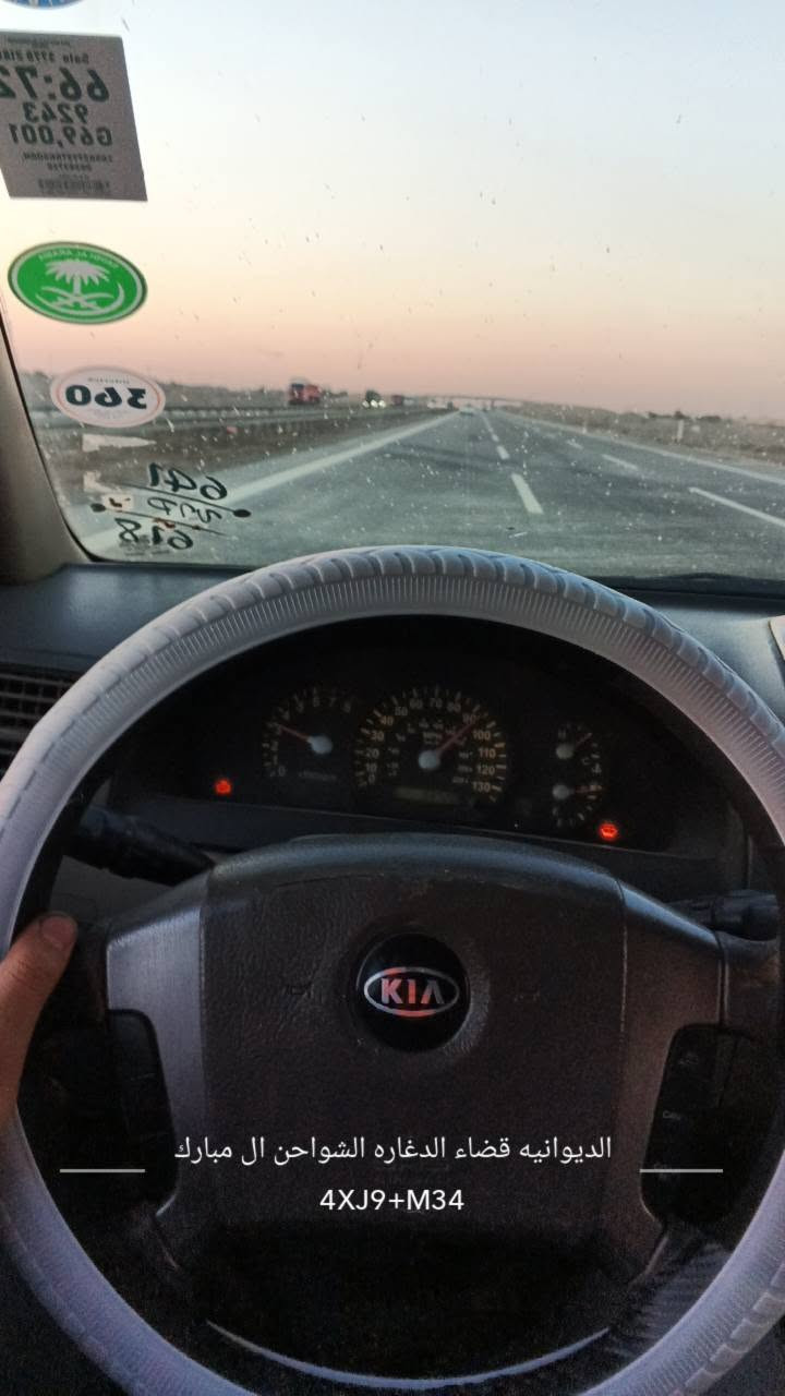 السلام عليكم سورنتو ٢٠٠٥ فول فتحه سقف كير ومكينه ٣.٥ تبريد تخم تاير كله جديد رقم اربيل جديد هزه وسنويه جديده تحويل او وكاله السياره جاهزه السعر ٨٥ وبي مجال للتواصل 
*********** ابو الخصيب, البصرة
