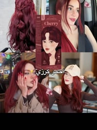 صبغة كوتا • كوري تايلندي • عضوية ١٠٠٪