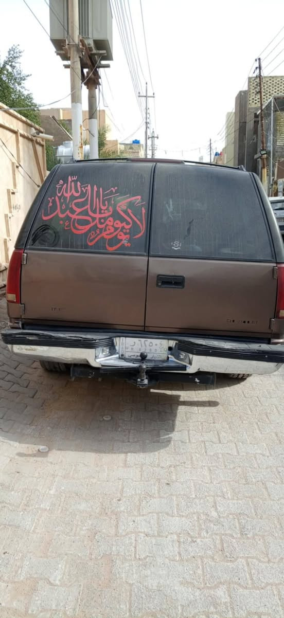 شوفرليت بطه ٥برغي موديل ١٩٩٨محرك ٣٥٠كير ٧٠٠شرط رقم انبار مالكها يمي بالنجف سنويه لل٢٩تخم تاير جديد جبلي باتري ١٠٠امبير جديد تبريد مايشتغل ب ٣٠مع المجال *********** النجف, العراق
