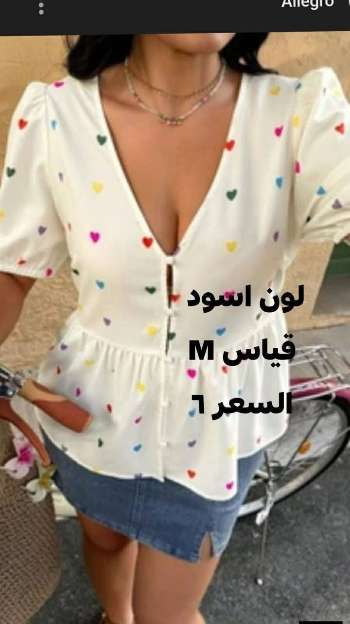 شي ان  نسائي


**إذا كنت صاحب هذا الإعلان وتريد حذفه لأي سبب، رجاءا أرسل رسالة إلى الدعم الفني**